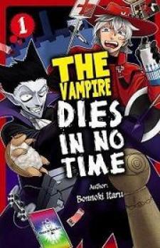 Kyuuketsuki Sugu Shinu: (The Vampire dies in no time) - Official