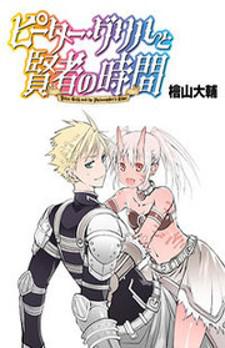 Read Peter Grill To Kenja No Jikan Manga on Mangakakalot