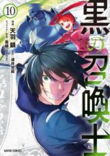 Read Kuro No Shoukanshi Manga on Mangakakalot