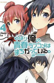 Read Yahari Ore No Seishun Rabukome Wa Machigatte Iru. @ Comic Manga on  Mangakakalot