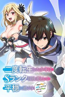 Tensei Kenja Light Novel Volume 5, Tensei Kenja Wiki