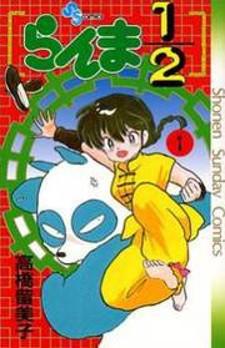World's End Harem Manga - Chapter 82 - Manga Rock Team - Read Manga Online  For Free