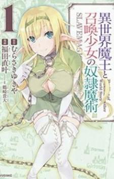Read Isekai Maou To Shoukan Shoujo Dorei Majutsu - manga Online in English