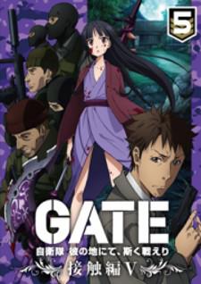 GATE：Where the JSDF Fought: GATE Jieitai Kanochinite Kaku Tatakaeri Vol.３  (GATE：Where the JSDF Fought：GATE Jieitai Kanochinite Kaku Tatakaeri Book 3)