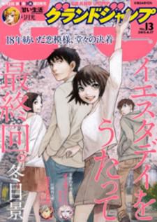 IGON - Manga: Yesterday wo Utatte