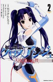 Read Cross Ange - Tenshi To Ryuu No Rinbu Manga on Mangakakalot